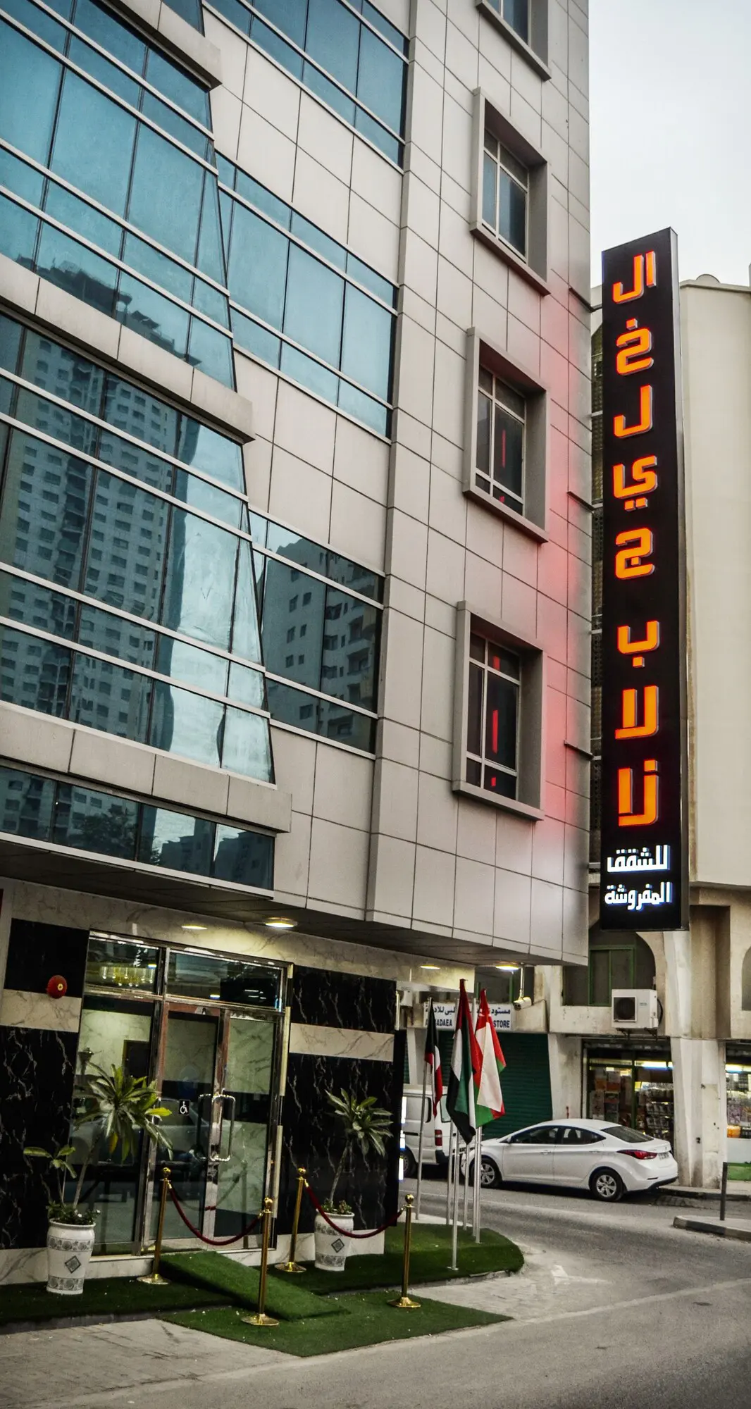 هتل آپارتمان الخلیج پلازا دبی